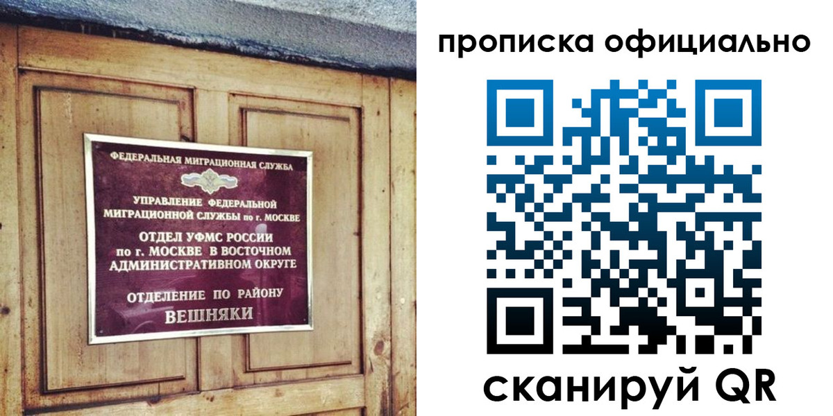 прописка паспорт в Сухом Логе