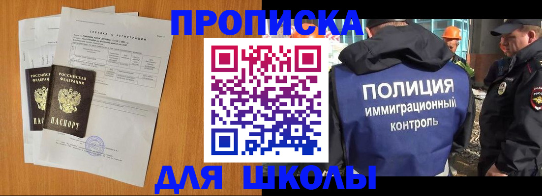 временная регистрация госуслуги в Сухом Логе