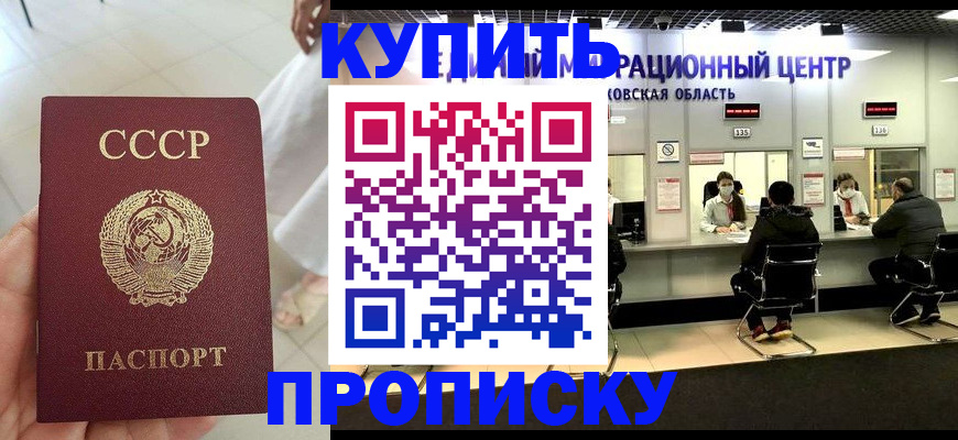 временная регистрация адрес в Сухом Логе
