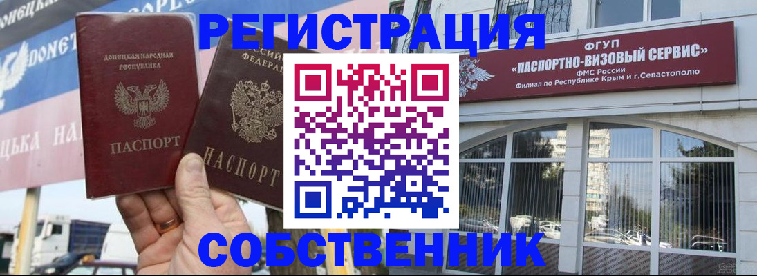 найти адрес прописки в Сухом Логе