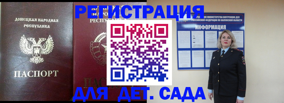 прописка в квартире в Сухом Логе